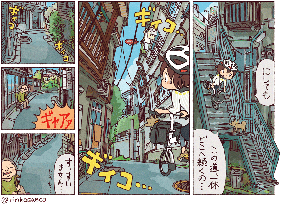 暗渠(あんきょ)独特のじめっとした窪地感 