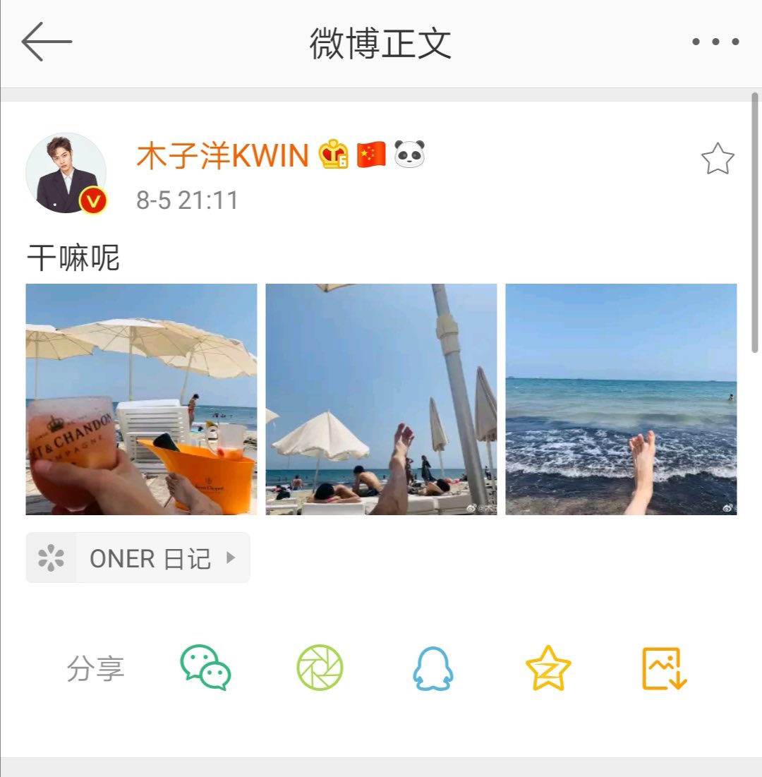 Golden_ONER's tweet photo. -뭐해?
-스시 먹고있어 https://t.co/iOz3rNTjxX
