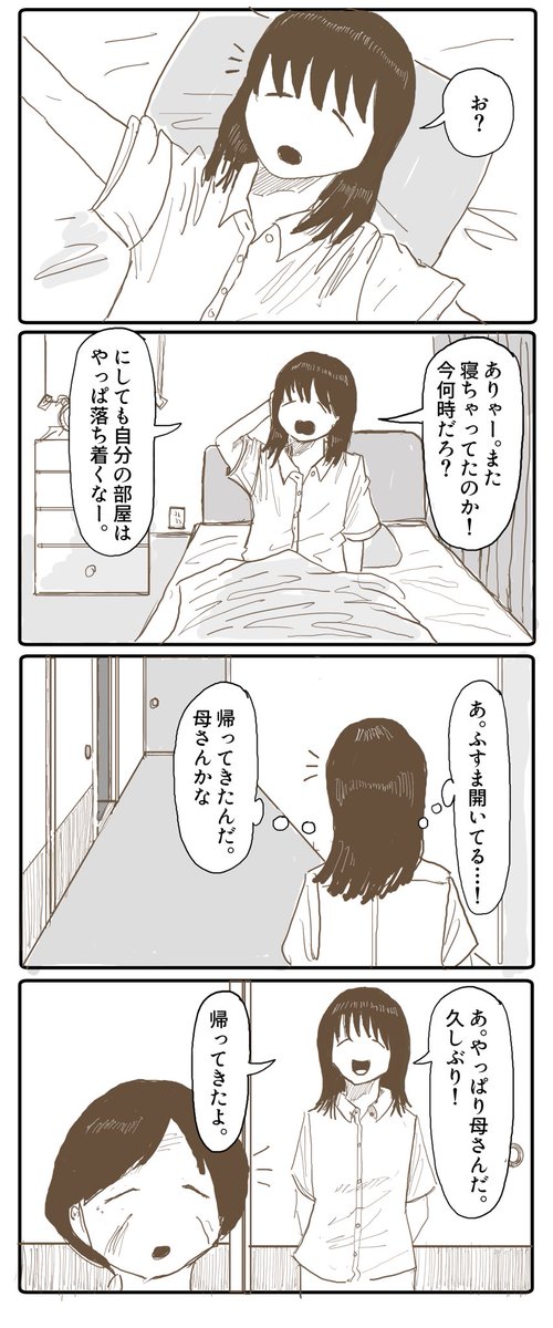 お盆 