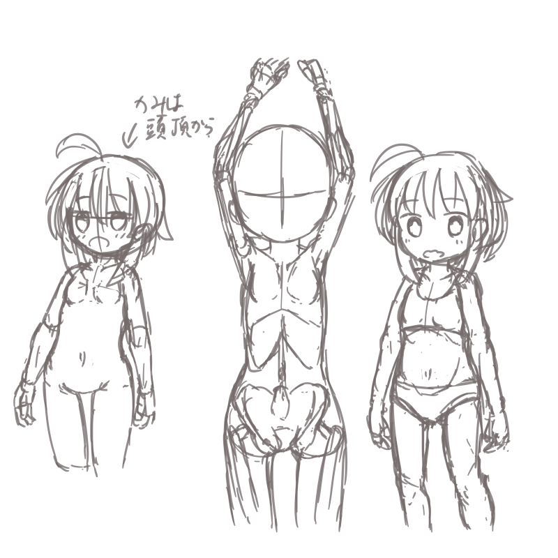 れんしゅうちゅう 