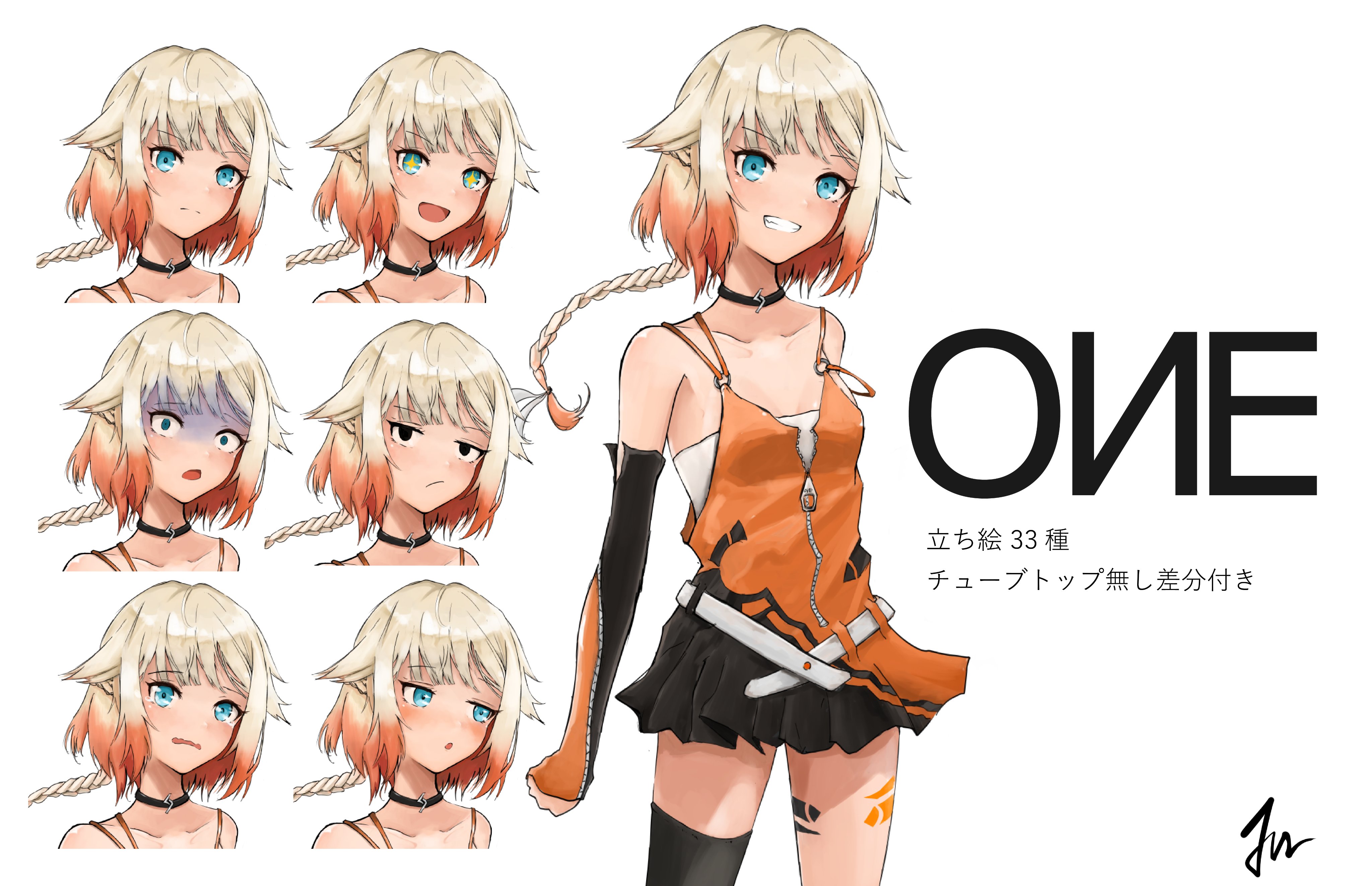 立ち絵、一枚絵など✨ 一枚絵、立ち絵など | SKIMA（スキマ）