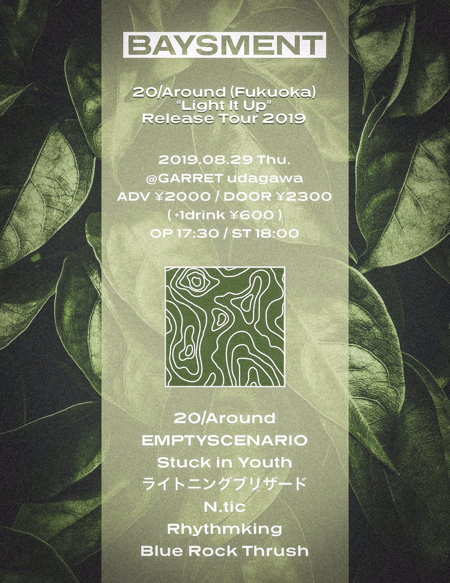 Stuck in Youth (@StuckinYouth_JP) / Posts / X