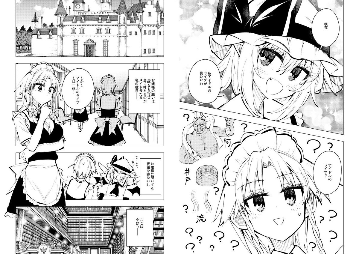 C96新刊予約受付中です。どうぞよろしくお願いしますー!
【メロン】https://t.co/6MhDymh9tT
【とら】https://t.co/3ZUKgunXGP 