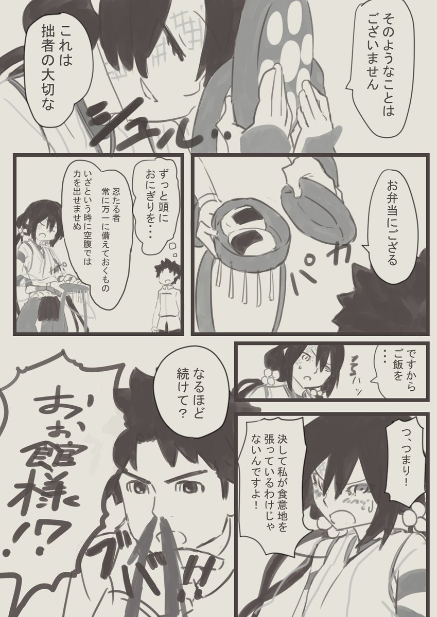 望月千代女さん 