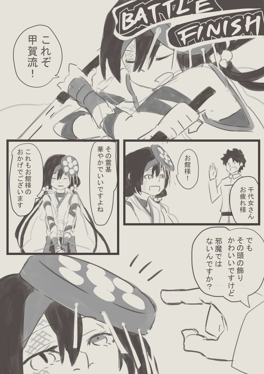 望月千代女さん 
