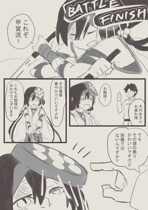 望月千代女さん 