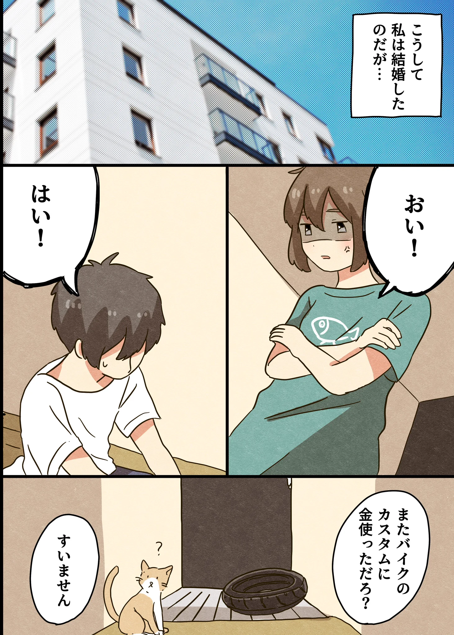 結婚して変わったことがあるあるすぎるww皆こうやって夫婦になってくよねww