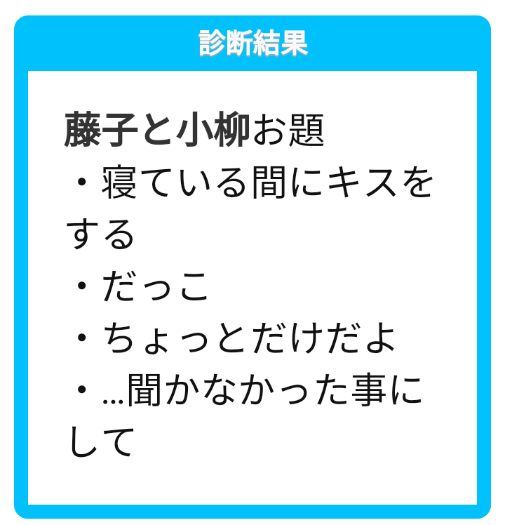 暑くて頭カラだったついーとにいっぱいｲｲﾈありがとうございます!８月中になんかこれをアレするのでお待ちくださいー！私の最近の暑さ対策はおでこに貼る冷却シートです 