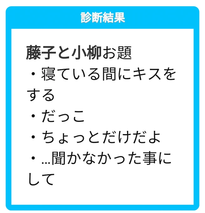 暑くて頭カラだったついーとにいっぱいｲｲﾈありがとうございます!８月中になんかこれをアレするのでお待ちくださいー！私の最近の暑さ対策はおでこに貼る冷却シートです 