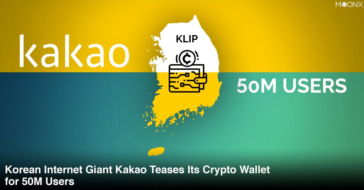 MoonX555's tweet photo. The #KlipWallet is developed by #Kakao’s subsidiary, #GroundX, which will allow users to store #Klaytn #mainnet’s #nativecurrency, #Klaytn, and will support #tokens that partner with the company. https://t.co/yxMxdB1lGS https://t.co/c8iPtxjPmH