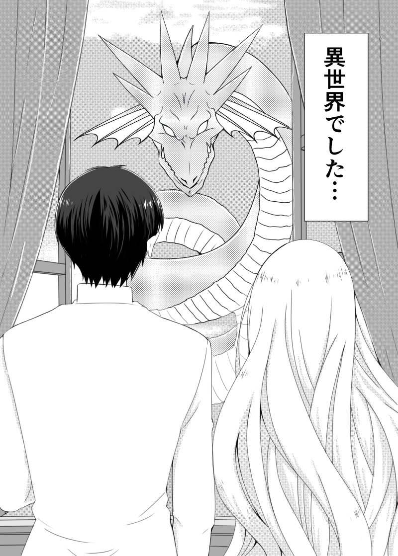 風魔凪 tweet media