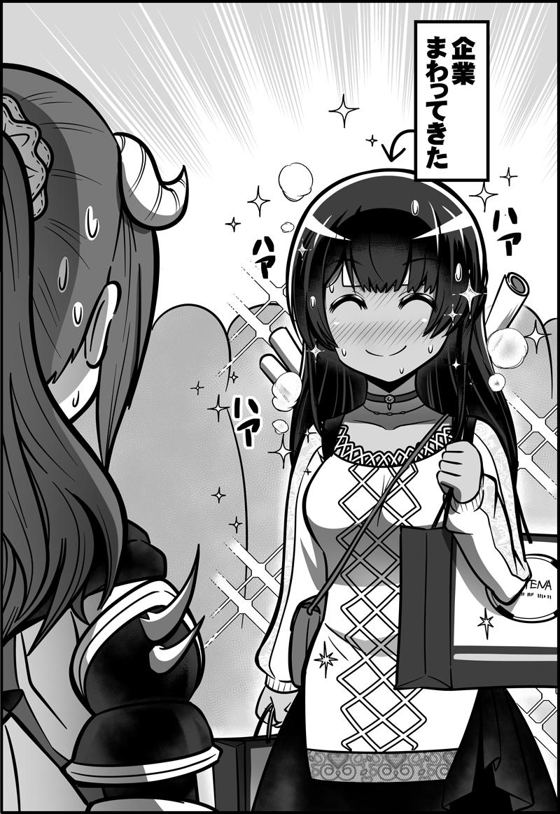 ファティマ「まぁ…お待たせをしてしまいましたでしょうか」✨✨✨ #アリスギア #アリスギアお絵かき 