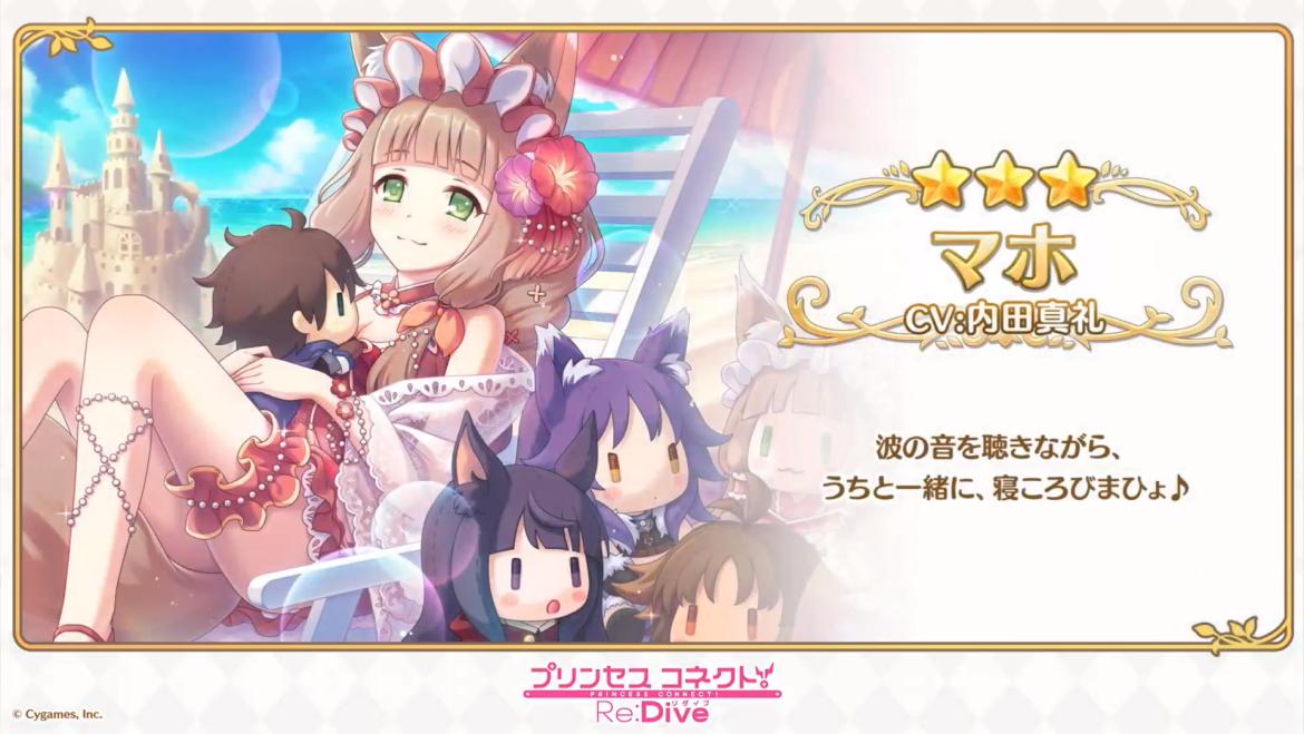 Download Priconne Redive Eng On Twitter Our Next Gacha Character 3 Free Wallpaper Priconne Redive Eng On Twitter Our Next Gacha Character 3 Desktop Wallpaper