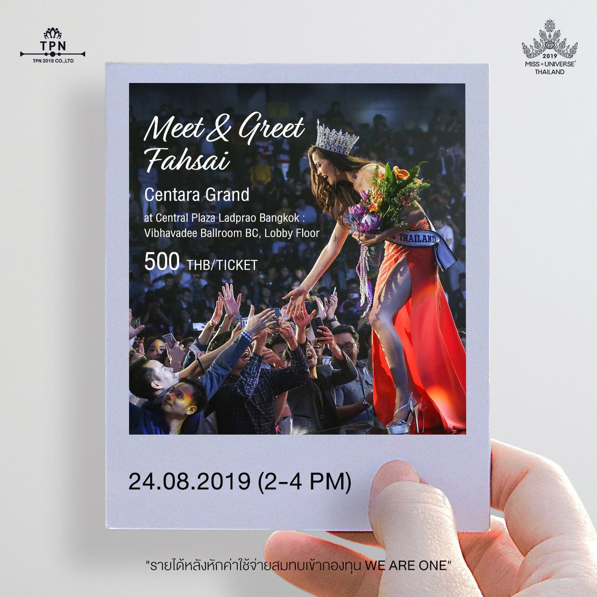 TPNGLOBAL_'s tweet photo. Are you ready??
Fahsai Meet n Greet on Aug 24 at Centara Grand at Central Ladprao BKK
#FahsaiMeetnGreet
#FahsaiWeAreOne
#FahsaiToUniverse 
#MissUniverseThailand2019 
#MissUniverseThailand 
#MissUniverse 
#มงสามมาแน่ 
#EmpoweringBeauty #TPN
#TPNFamily #MUT2019Family
#RoadToMU2019 https://t.co/TwGtNiuH0N