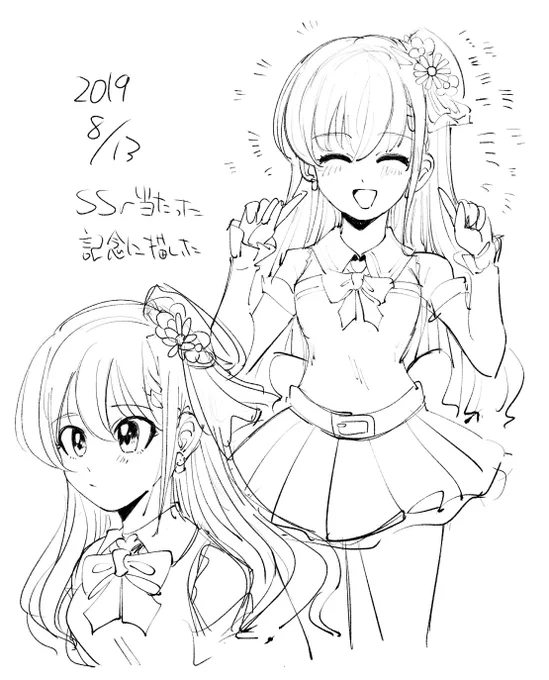 はーちゃ 
