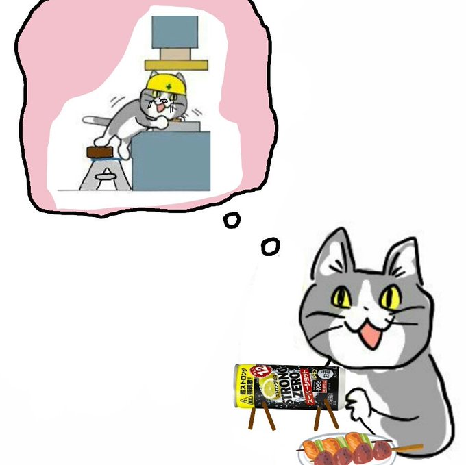 現場猫のtwitterイラスト検索結果 古い順