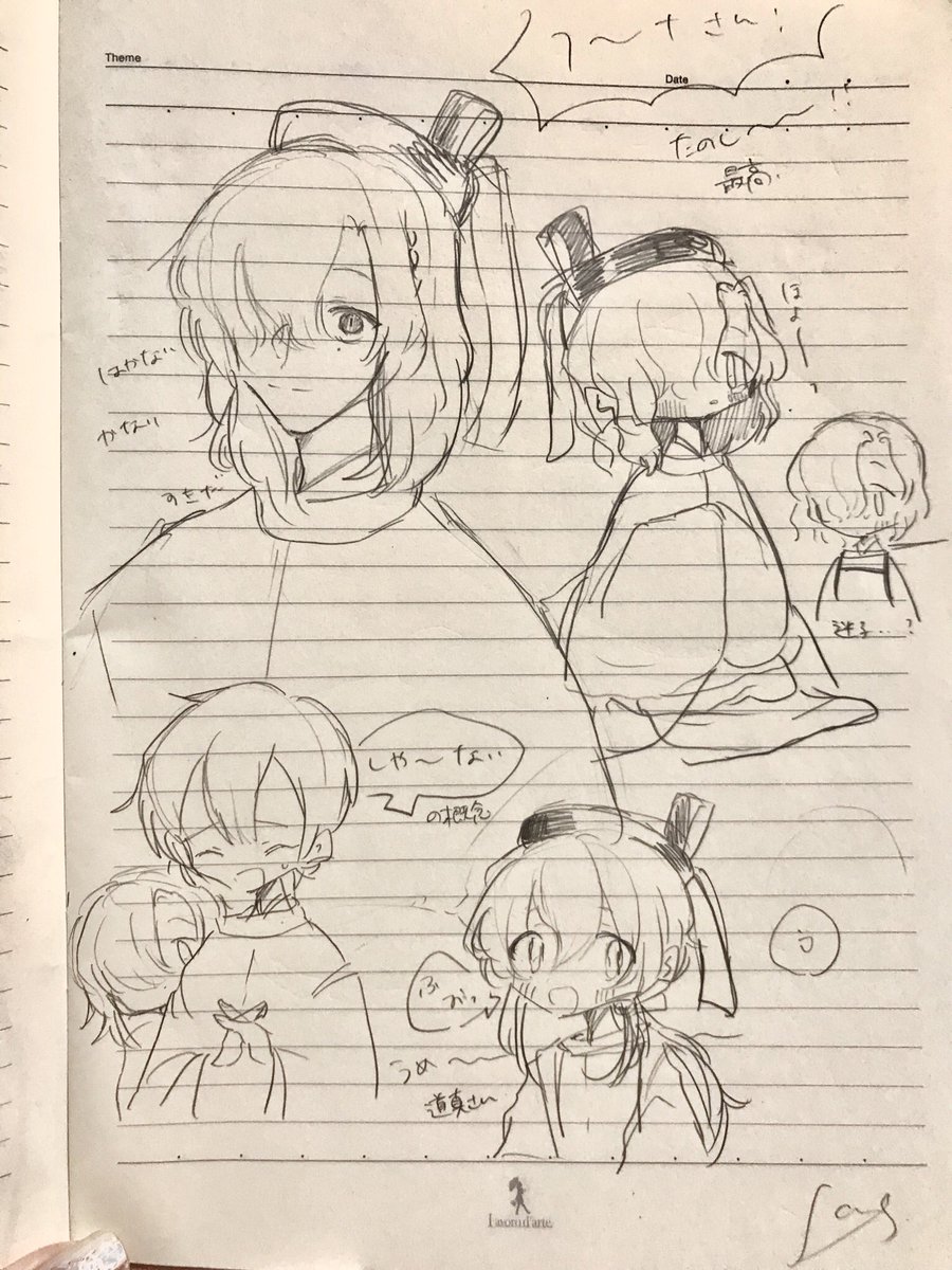 私も描いてもらった!拙宅兼家&amp;時姫と、くたにさん宅うだいごちゃん&amp;道真と、拙宅の顕光&amp;道真と氏忠さんも…神 