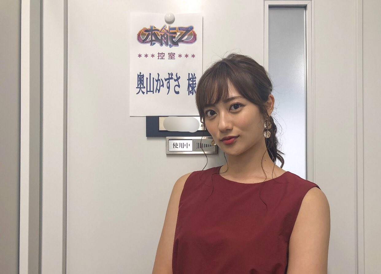 奥山かずさ on X: 