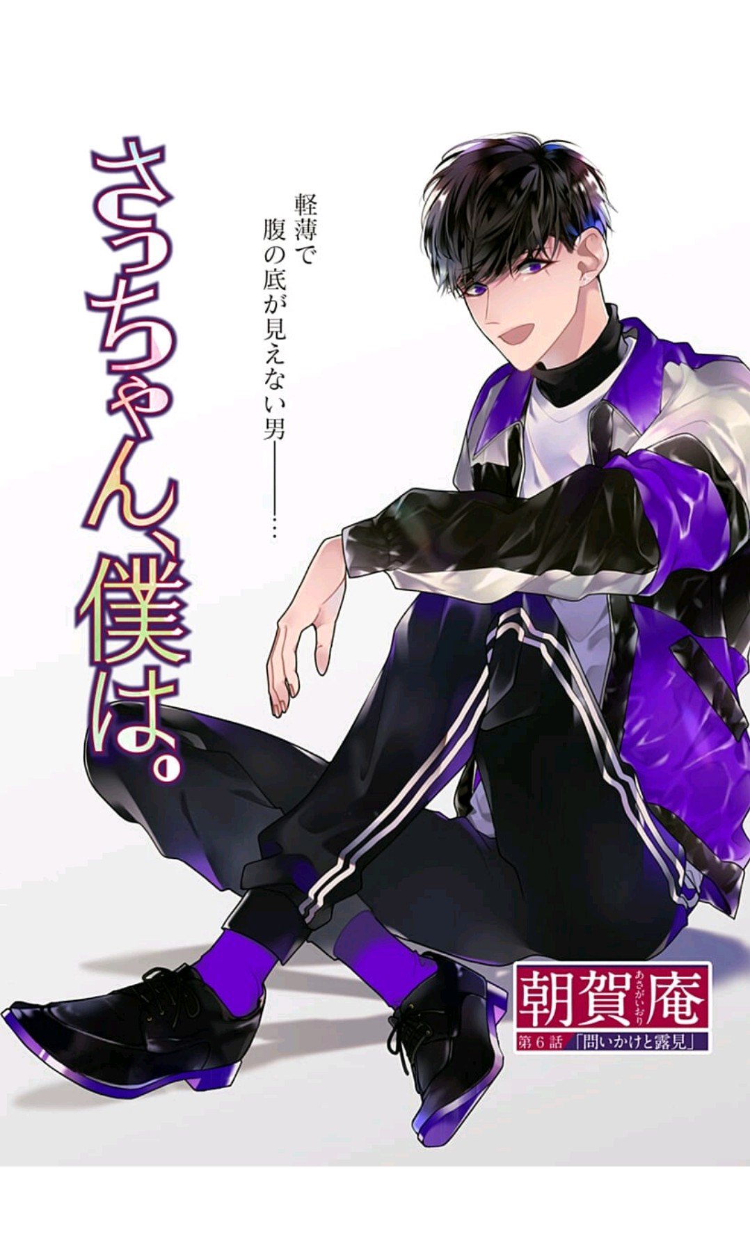 少年ジャンプ＋ on X: 