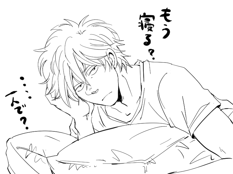 おやすみぎんときん なんで夜中まで暑いのか 
