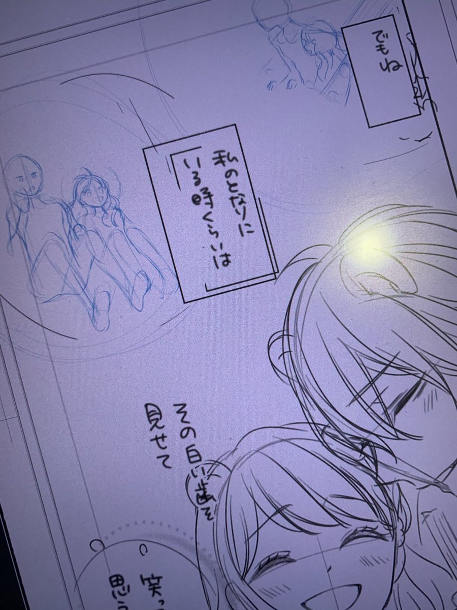 @_mykey37 アタリ取らないと描けない人です??
時間がなくてアタリしか描いてない下絵も今日いっぱい発見してしまいショックを受けました…!(雑‼︎)
杏堂先生下絵はアナログですか?デジタルだと色分けできるので線いっぱい描いちゃう方には見やすくて便利なんですよね。 