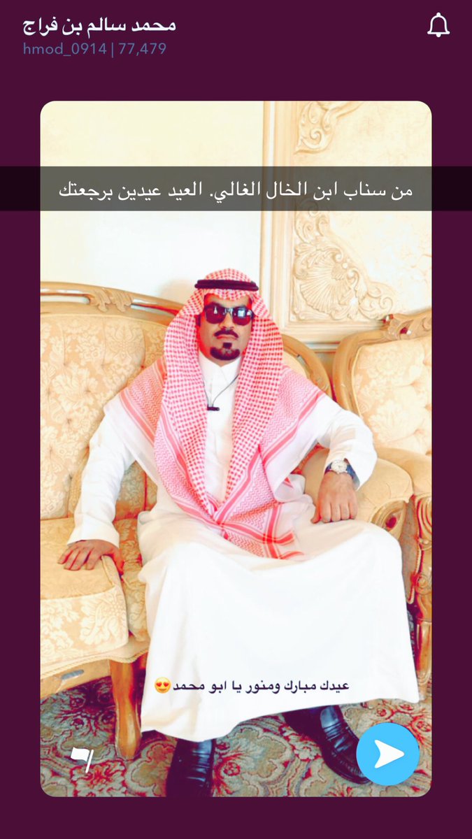 منصور العريدي (@wrma9999) on Twitter photo 