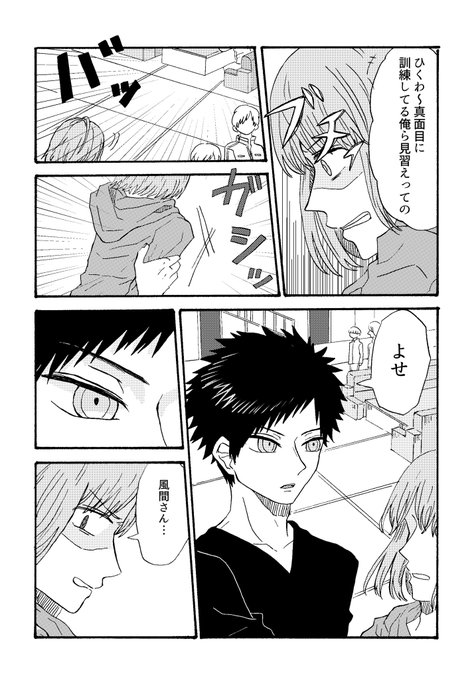 Popular Tweets Of 大越ゆり 1 Whotwi Graphical Twitter Analysis