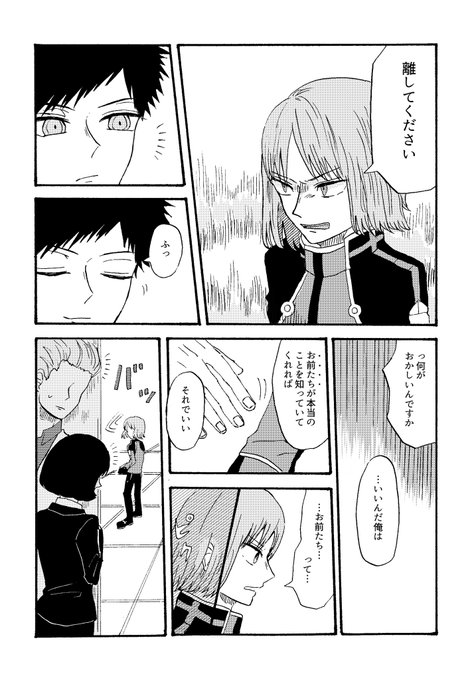 Tweets Populaires大越ゆり 1 Whotwi Analyse Graphique Twitter