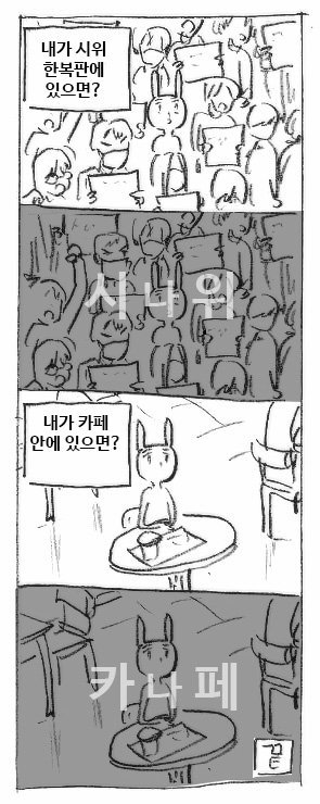 내가 있을곳 