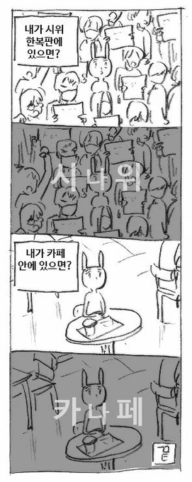 내가 있을곳 