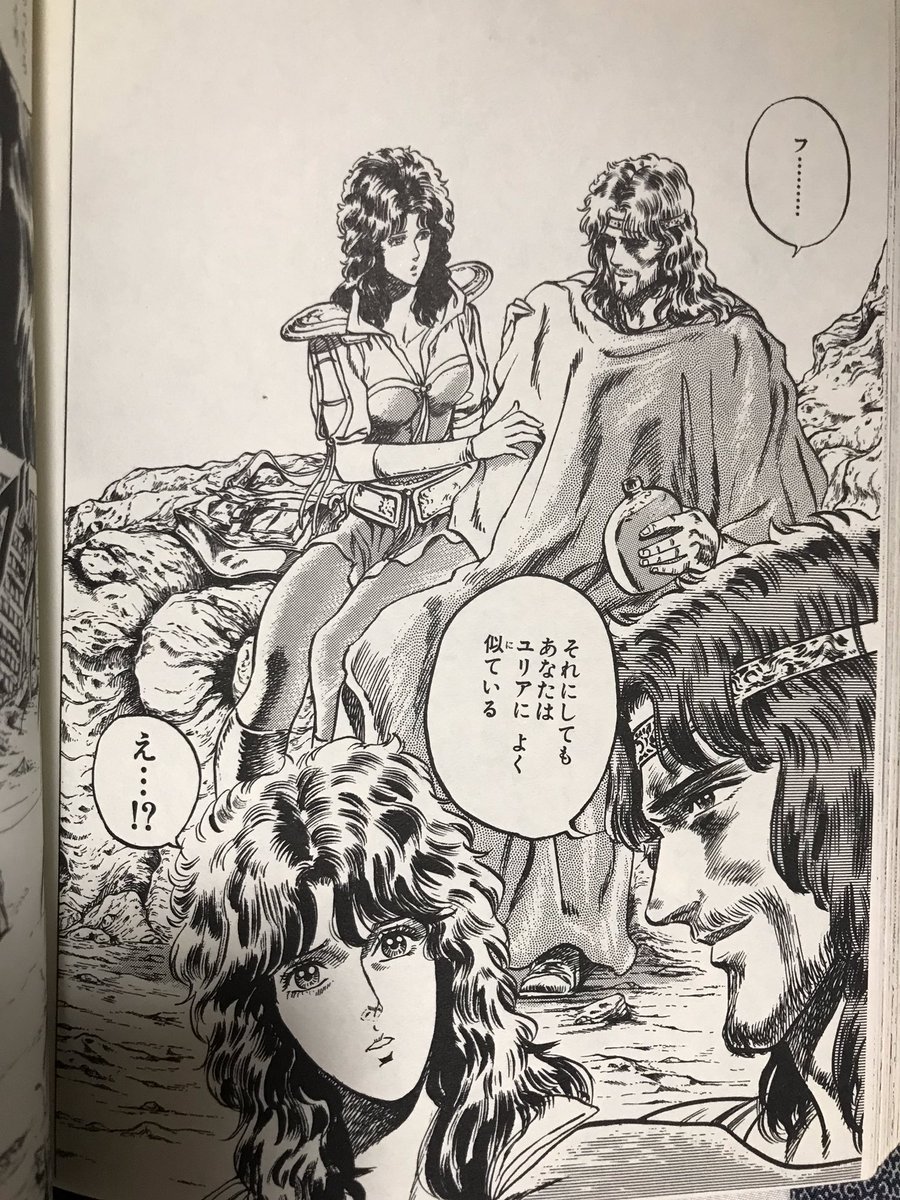 前回のあらすじです…… 