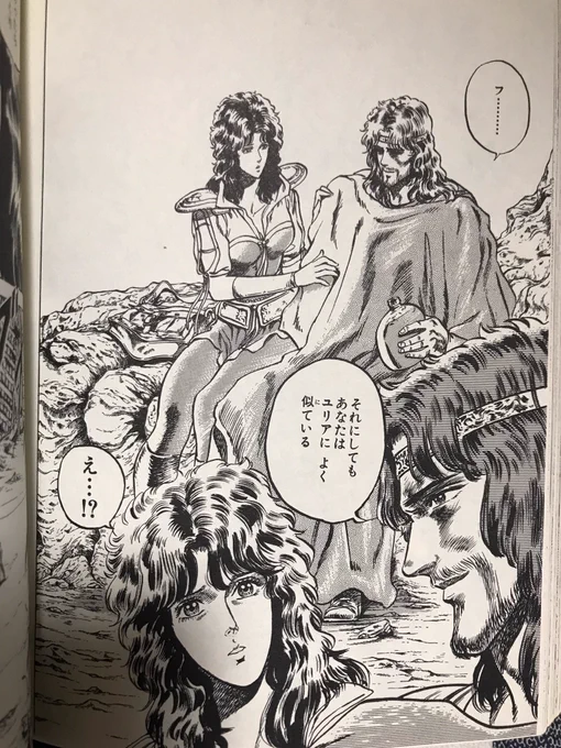 前回のあらすじです…… 