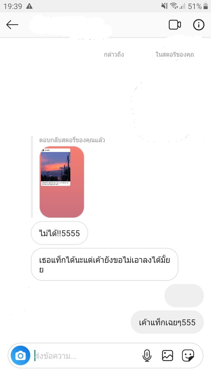 🌿เฮียทีย์🍃 tweet media