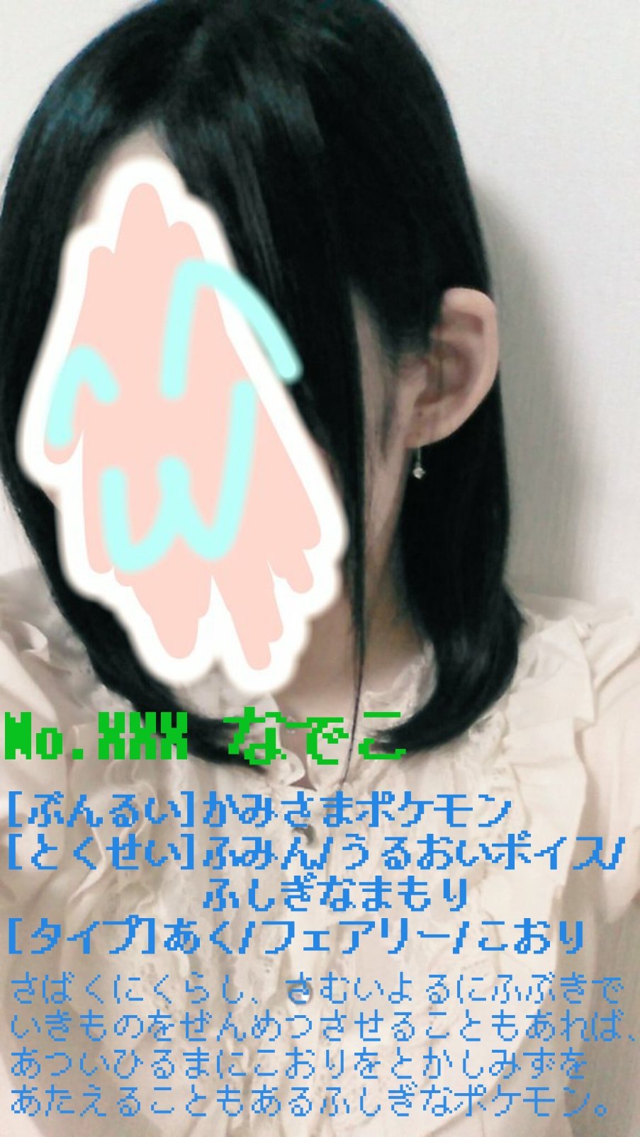 なでこはつかれました 新規絡み募集 お友達になってください 日常垢さんとつながりたい 猫好きさんと繋がりたい ポケモン好きさんと繋がりたい むしろ僕がポケモン 世界一可愛いポケモン 108円で売ってたら買ってくれる人らぶりつ らぶりつよろろ なでこはつかれました 新規絡み募集 お友達になってください 日常垢さんとつながりたい 猫好きさんと繋がりたい ポケモン好きさんと繋がりたい むしろ僕がポケモン 世界一可愛いポケモン 108円で売ってたら買ってくれる人らぶりつ らぶりつよろろ