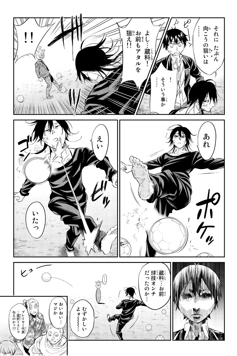 TakaRaven's tweet photo. リアルアカウント 200話を先読みしました。 https://t.co/PDm69lccyH https://t.co/On5jnpQnQ9