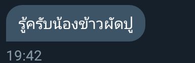 ข้าวผัดปู🦀 tweet media