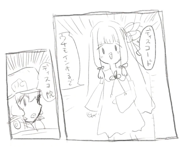 通話待機 