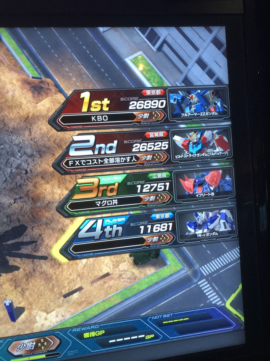 エクバ2はクソゲー (@eUeT1IalWRdF2TK) / Posts / X