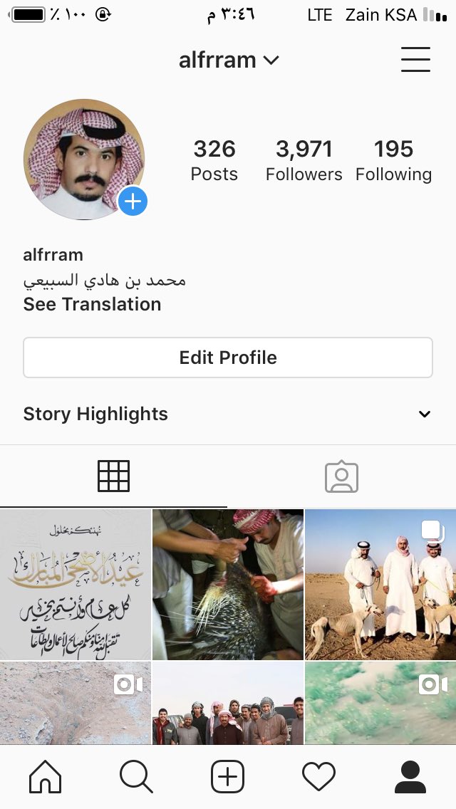 alfrram's tweet photo. السلام عليكم ورحمه الله عيدكم مبارك  اتشرف بمتابعتكم علا حسابي بالاستقرام https://t.co/YzGt6wvRyJ