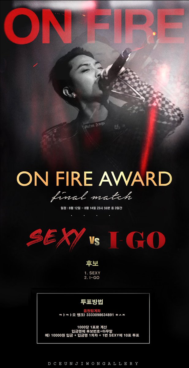 g1solo's tweet photo. 🔥🔥 ON FIRE 🔥🔥

당신의 ON FIRE 최고 무대는❔❓
❗❗드디어 결승전 ❗❗
❗❗SEXY 🆚️ I-GO❗❗

내일 마감합니다🎶 https://t.co/Oi5RFrf5EJ