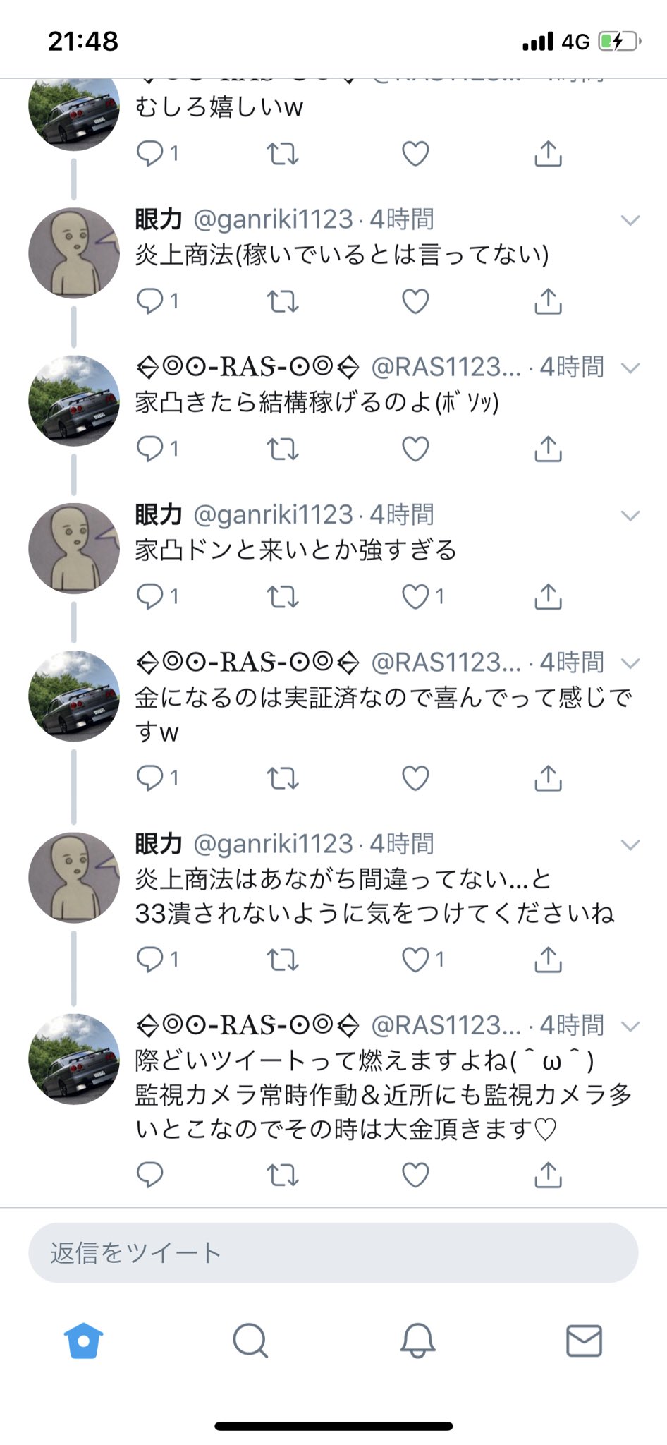 Twitter पर おちょんちょん 典型的なイキリインキャやん笑 Twitter पर おちょんちょん 典型的なイキリインキャやん笑