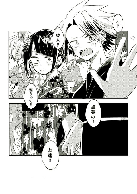 【上耳】照れちゃうから言えない 