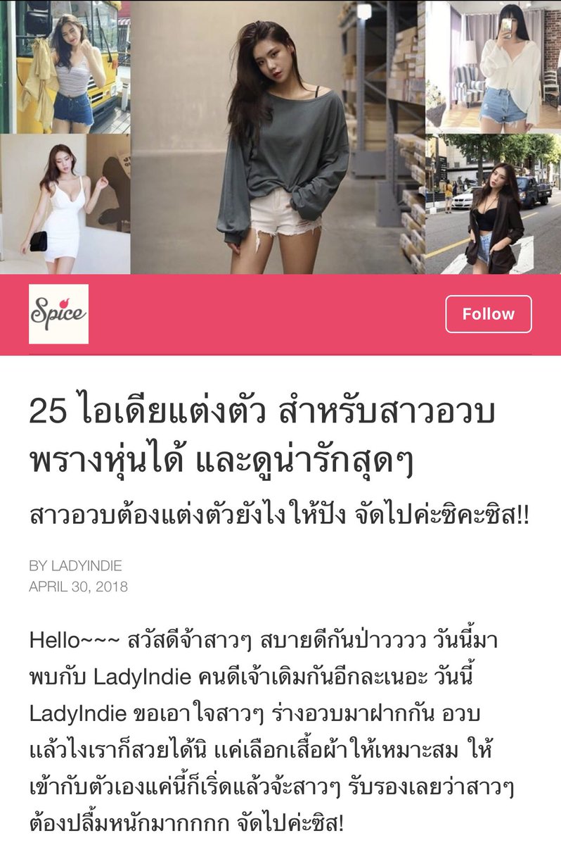 genever tweet media