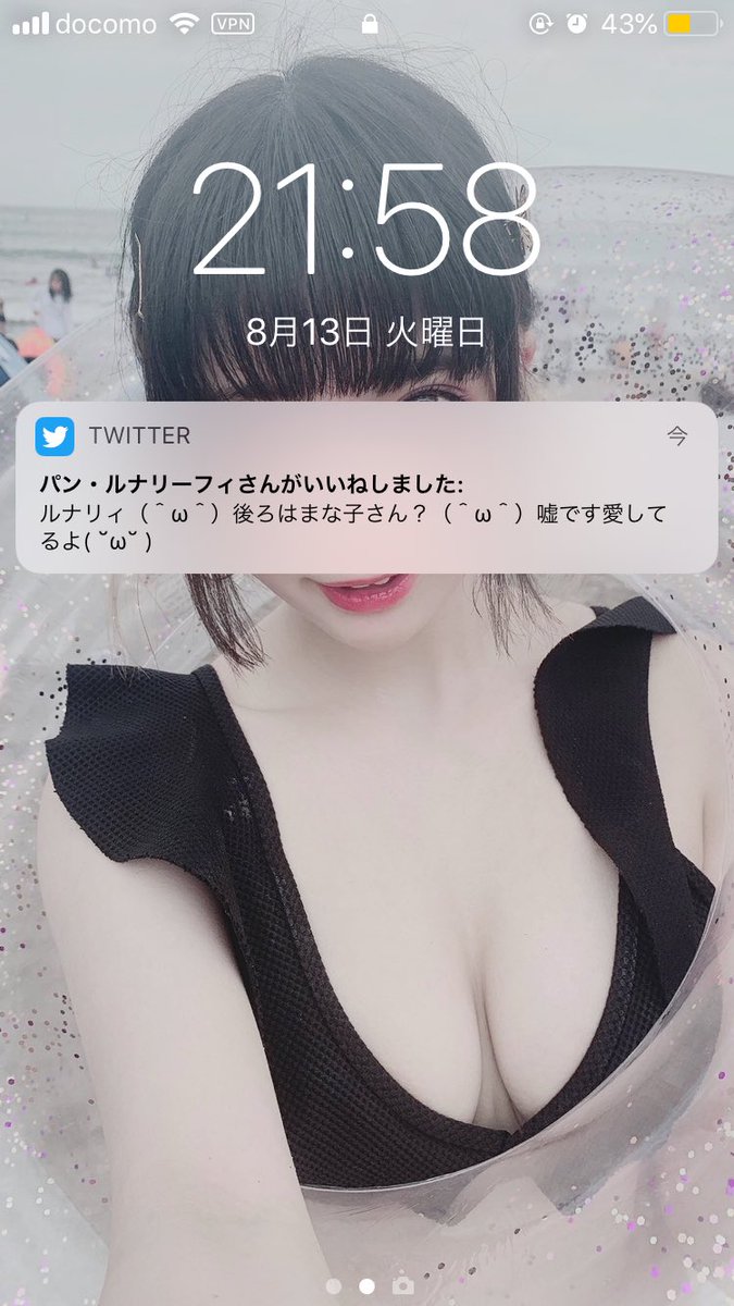 ｱ ｱｰｶｰｹﾞｰ Pe Twitter みんなー 通知が来ると更にエロいから パンルナの水着をlock画面の壁紙にするのスヌヌメだよー W