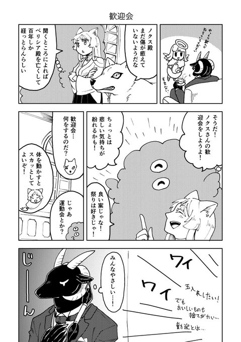 こっそり続き 
