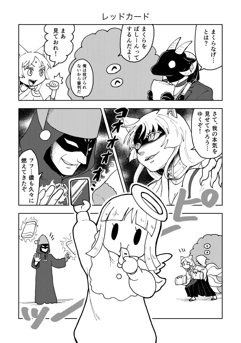こっそり続き 