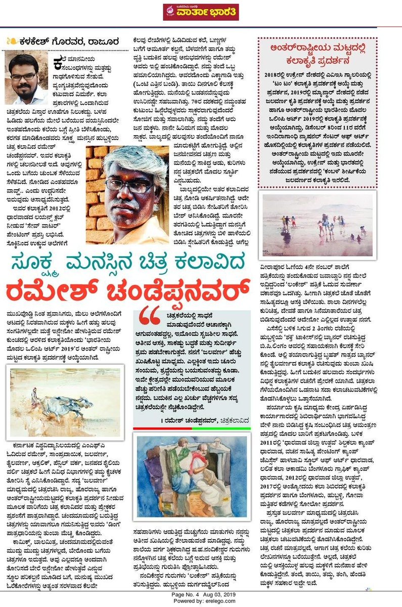 KalakeshG's tweet photo. https://t.co/fBD4ppXhmG
