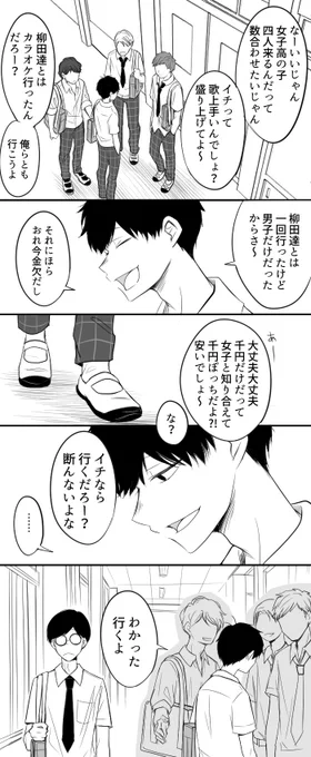18年中。 