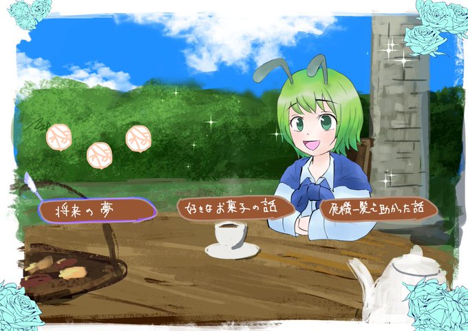 風花雪月のtwitterイラスト検索結果 古い順 風花雪月のtwitterイラスト検索結果 古い順