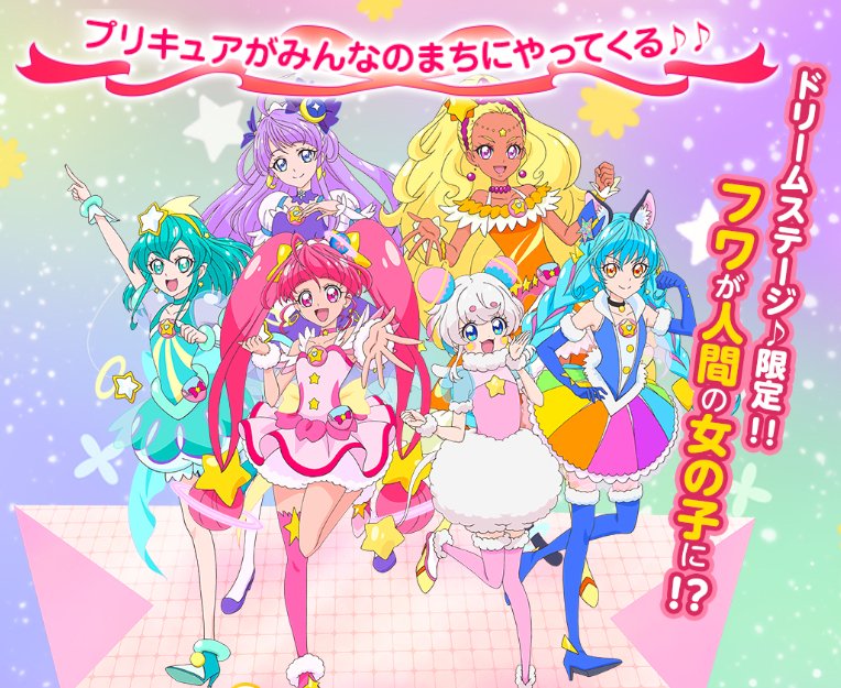 みき モルカーに乗り換えたい 妖精が可愛くないと擬人化しても可愛くないからねwww 妖精の中では私はプリンセスプリキュアのパフの擬人化が一番好きや Yesプリキュア5の妖精達は越えられない壁だけど みき モルカーに乗り換えたい 妖精が可愛くないと擬人化しても可愛くないからねwww 妖精の中では私はプリンセスプリキュアのパフの擬人化が一番好きや Yesプリキュア5の妖精達は越えられない壁だけど